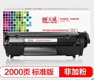 PRINT－RITE 天威 M1005 硒鼓