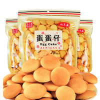 广御园 蛋蛋仔 香脆蛋圆饼