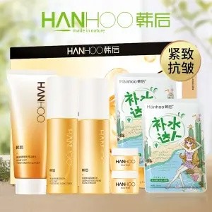 百亿补贴：Hanhoo 韩后 黄金酵母奢润5件套