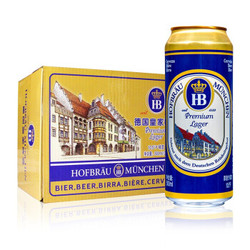 【HB啤酒旗舰店】德国HB皇家黑啤酒 10.5°P  500mlx12听