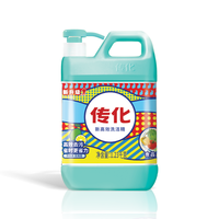 传化 洗洁精家用柠檬香型 1.23kg*2瓶