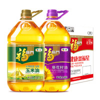 移动专享：福临门 玉米油+葵花籽油 3.68L*2