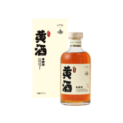 网易严选 半甜型黄酒 720毫升 *3件