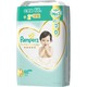 Pampers 帮宝适 一级帮系列婴儿纸尿裤 M68