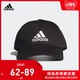 阿迪达斯官网 adidas BBALL CAP COT 男女训练运动帽FK0891