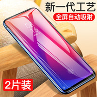 瓦力（VALEA）小米Redmi红米k20钢化膜 红米k20pro钢化膜全屏覆盖玻璃膜自动吸附保护膜 黑色