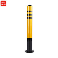 谋福1141警示柱反光停车桩交通安全隔离桩防撞铁立柱路障路桩地桩(75CM全膜固定(配螺丝) )