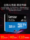 LEXAR雷克沙tf卡32g 95m U3高速行车记录存储卡任天堂储存卡手机内存64G卡micro sd卡64G 监控摄像头内存卡