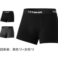 李宁 LI-NING 2019新品训练系列男子运动内裤四条装(特殊产品不予退换货)AQAP005-1 黑色/深灰 XXL