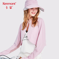 卡蒙（Kenmont）km-3393 防晒衣女夏天薄款短外套开衫长袖防晒服防紫外线防晒披肩 薰衣草色 L (披肩专拍)
