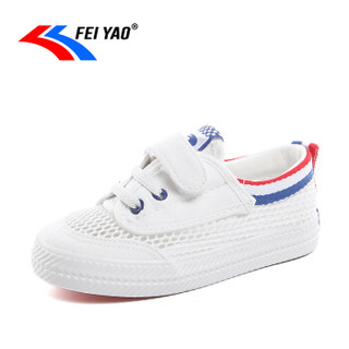 飞耀（FEIYAO）男童女童休闲板鞋儿童透气网鞋A-1007 白蓝 34