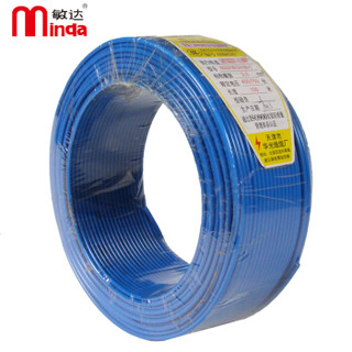 敏达 电线电缆 国标单芯多股塑铜软电线 软线 BVR1.5 100米/盘 蓝色