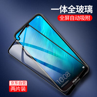 瓦力（VALEA）华为荣耀畅玩8钢化膜 荣耀畅玩8全屏覆盖钢化膜自动吸附高清手机保护膜 黑色