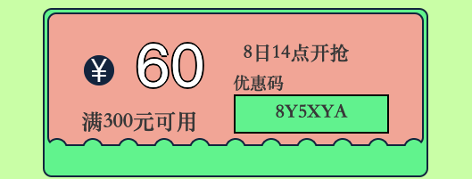 当当 暑期阅读季 80万图书