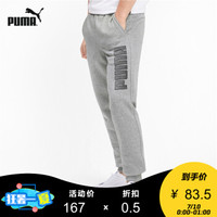 PUMA 彪马 580179 男子抽绳长裤