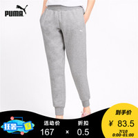 10日0点PUMA 彪马 女子抽绳收口长裤卫裤 KA 580147