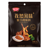 极美滋 孜然风味复合调味料 136g *10件