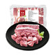 皓月 巴西原切牛腩肉块  进口草饲牛肉生鲜  1kg *3件
