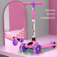 imybao 麦宝创玩 音乐灯光闪光宽轮滑板车