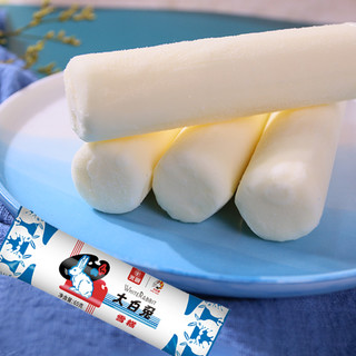 光明×大白兔冰淇淋 大白兔奶糖雪糕65g*20支网红冰淇淋冷饮包邮