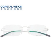 COASTAL VISION 镜宴 镜框+A4 1.60依视路非球面镜片