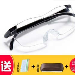 申宏  SH0555 眼镜型头戴式放大镜 送擦拭布+眼镜盒