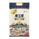 88VIP：福临门 大米泰玉香尚品茉莉香5kg*1袋10斤小包装籼米亚洲优良稻米