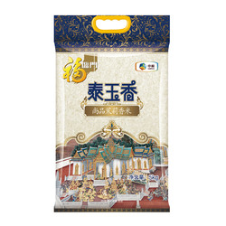 福临门 大米泰玉香尚品茉莉香5kg*1袋10斤小包装籼米亚洲优良稻米