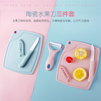 莱杉 宝宝辅食刀具 三件套装