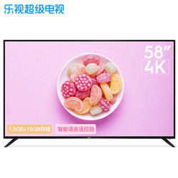 Letv 乐视 Y58 4K 液晶电视 58英寸