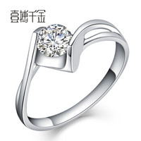 一搏千金（YBQianJin）BG010 18K金23分FG色钻石戒指 结婚戒指 婚戒