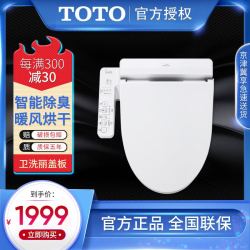 民兵玩判決toto 除臭 Teinouyaku Net 民兵玩判決toto 除臭 Teinouyaku Net