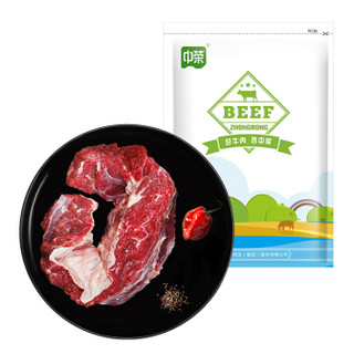 京东PLUS会员：中荣 澳洲原切牛腩肉块 2kg *3件