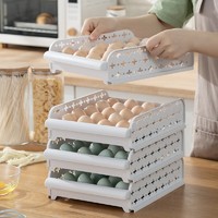 Neyankex 可叠加抽拉式鸡蛋盒 20格 3个装
