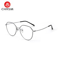 CHASM 多边形眼镜框 黑银+配1.60超薄非球面镜片(度数备注)