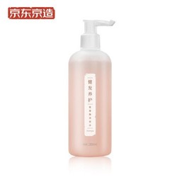 J.ZAO 京东京造 健发养护 氨基酸洗发水 300ml （赠 氨基酸护发素 300ml） *2件