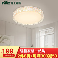 雷士照明 NVC Lighting  Lighting()雷士照明 NVC Lighting  Lighting照明 LED吸顶灯 现代简约 客厅灯 卧室灯 阳台灯 24瓦 遥控无极调光 465*110MM