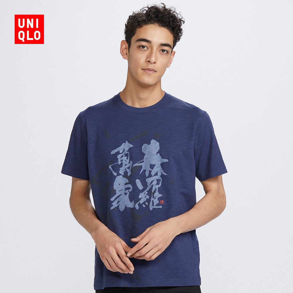 短袖t恤_uniqlo 优衣库 427615 男士印花t恤多少钱-什么值得买