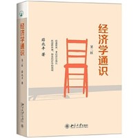 9点领券：京东 图书大牌狂欢购 自营图书