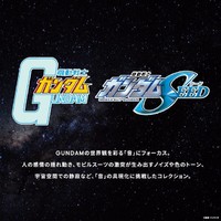 小编精选：GU × GUNDAM 机动战士高达 联名款