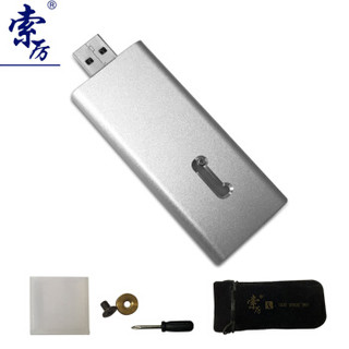 索厉(Suoli) M.2转USB3.0 2240 NGFF固态移动硬盘盒 （可伸缩接口/金属外壳/M2-2）