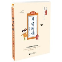 每日白菜精选：led可充电照明灯泡、猴菇饼干、彩虹电池等