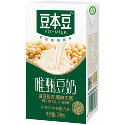 SOYMILK豆本豆 唯甄豆奶 250ml*24盒 *2件