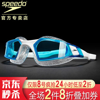 速比涛（Speedo） 新款泳镜男 电镀膜舒适大款高清防雾泳镜智感贴合专业训练大框男女士游泳眼镜 蓝色/非镀膜