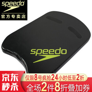 速比涛（Speedo）新品 浮板 男女学习游泳漂浮板多功能打水板 游泳浮力板 铅灰/青柠黄