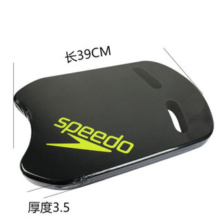 速比涛（Speedo）新品 浮板 男女学习游泳漂浮板多功能打水板 游泳浮力板 铅灰/青柠黄