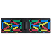 OUHUI 欧荟 12功能俯卧撑板 多色