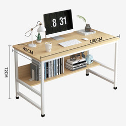 亿家达 简约钢木电脑桌 加粗加厚北美原木纹色+白架100*45cm