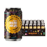 MANGOLDER 麦古德 精酿小麦啤酒全麦白啤酒整箱听装 330ml*12听