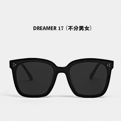 Skywell DREAMER 17 防紫外线太阳镜